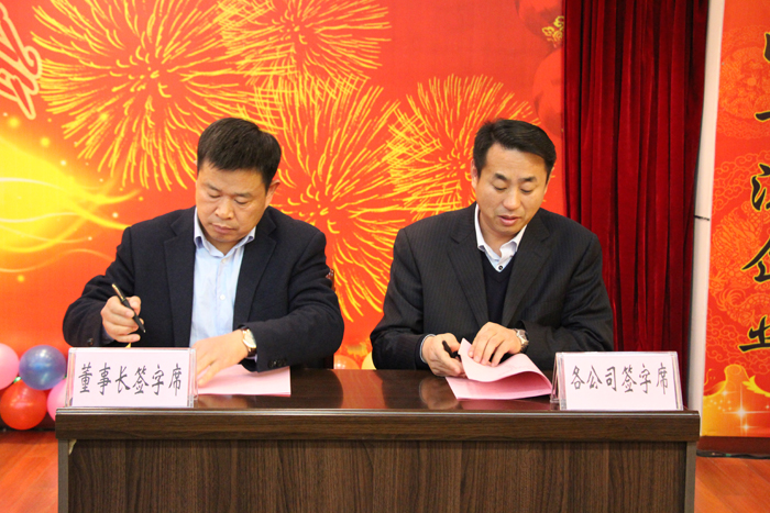 喜迎羊年共歡樂(lè)，實(shí)現(xiàn)跨越沃爾華