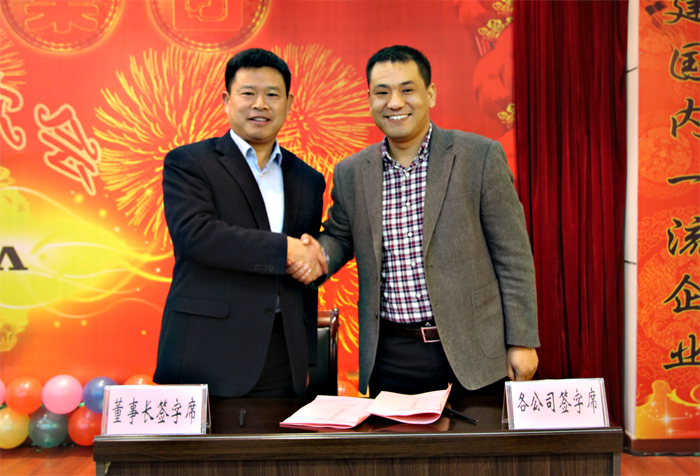 喜迎羊年共歡樂(lè)，實(shí)現(xiàn)跨越沃爾華