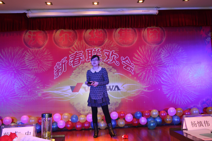 喜迎羊年共歡樂(lè)，實(shí)現(xiàn)跨越沃爾華