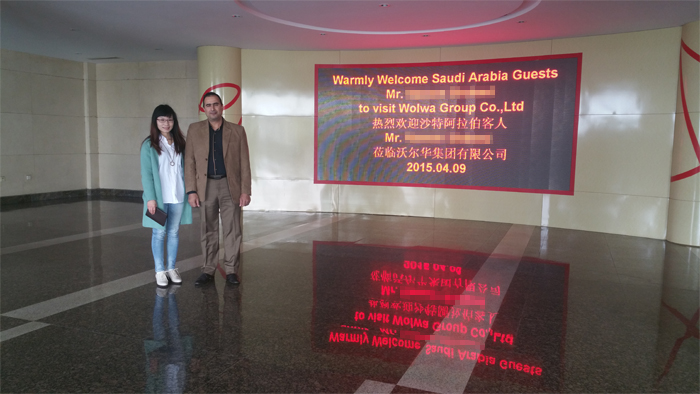 沙特阿拉伯客戶訪問沃爾華集團