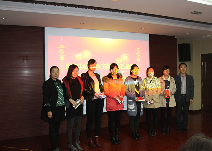 沃爾華集團2015上半年度電商總結表彰大會圓滿舉行