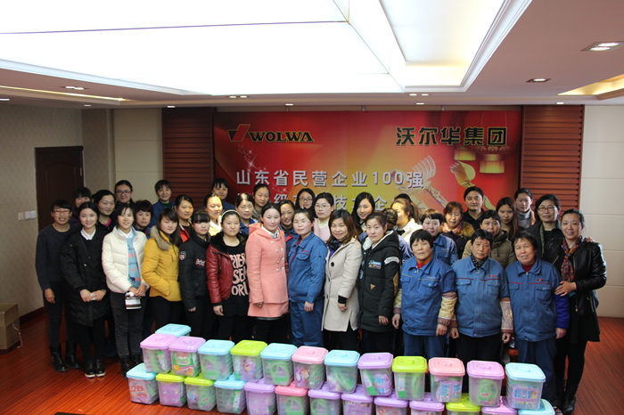 熱烈祝賀沃爾華集團“三八”國際勞動婦女節聯誼會隆重召開