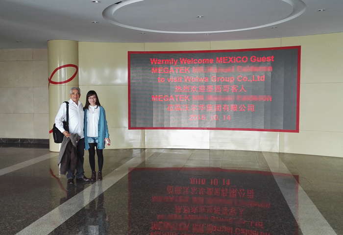 墨西哥客戶訪問沃爾華集團