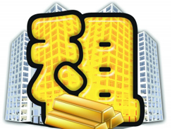 高空作業設備租賃市場蓄勢待發