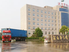 沃爾華集團(tuán)挖掘機(jī)、起重機(jī)出口哥斯達(dá)黎加