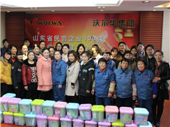 熱烈祝賀沃爾華集團(tuán)“三八”國際勞動?jì)D女節(jié)聯(lián)誼會隆重召開