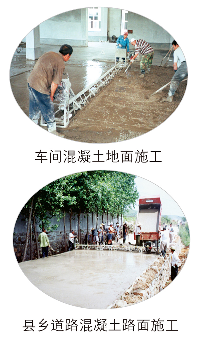 沃爾華框架式混凝土整平機施工圖片